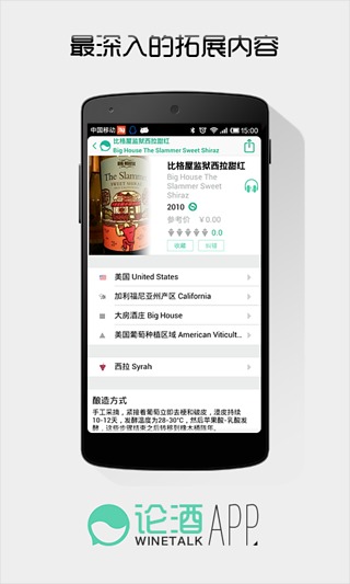 �۾�APP����2.6.1 ��׿��