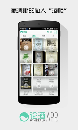 �۾�APP����2.6.1 ��׿��