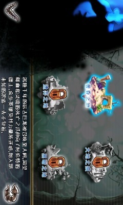 ��ħ�ս������İ��ƽ��v1.8.0