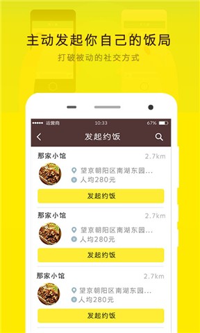 Լ��app1.81 ��׿������