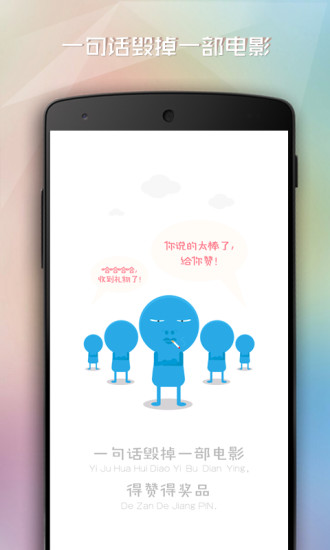���㿴��Ӱv3.8.4 ��Ӱ�罻