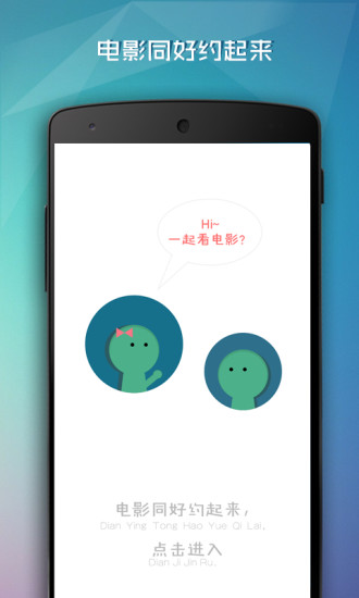 ���㿴��Ӱv3.8.4 ��Ӱ�罻