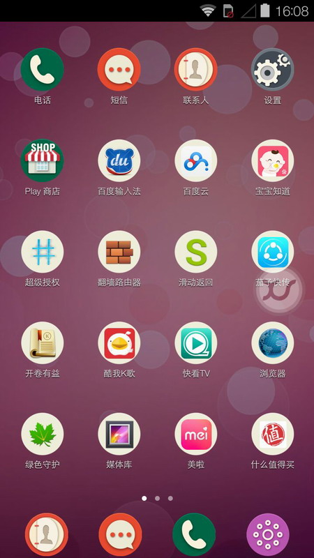 X���氲׿������2.0.9