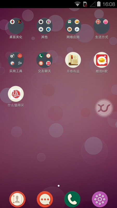 X���氲׿������2.0.9