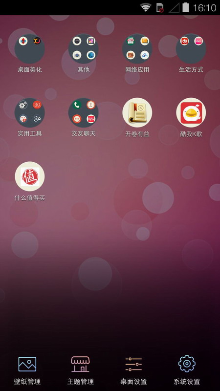 X���氲׿������2.0.9
