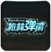 ����ǹ�ֵ��긨���ٷ�����+3��