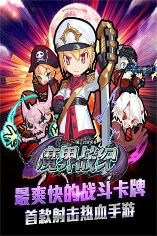 ħ��ս��v1.0.2