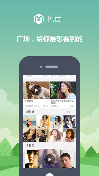 ����app����v2.0.6 ��׿��