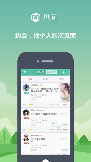 ����app����v2.0.6 ��׿��