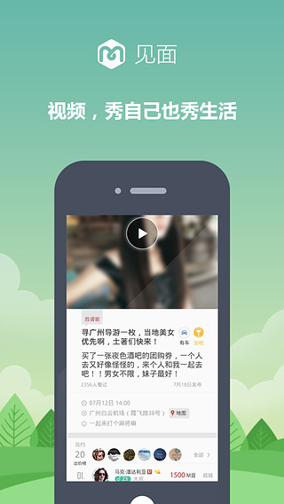 ����app����v2.0.6 ��׿��