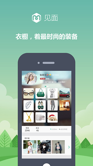 ����app����v2.0.6 ��׿��