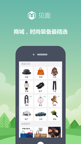 ����app����v2.0.6 ��׿��