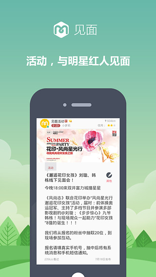 ����app����v2.0.6 ��׿��