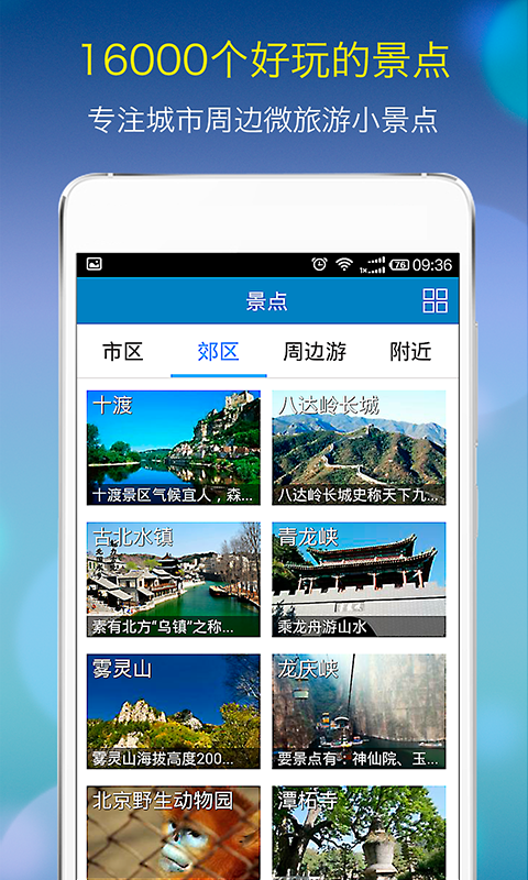 ����app����3.4.4 ��׿��