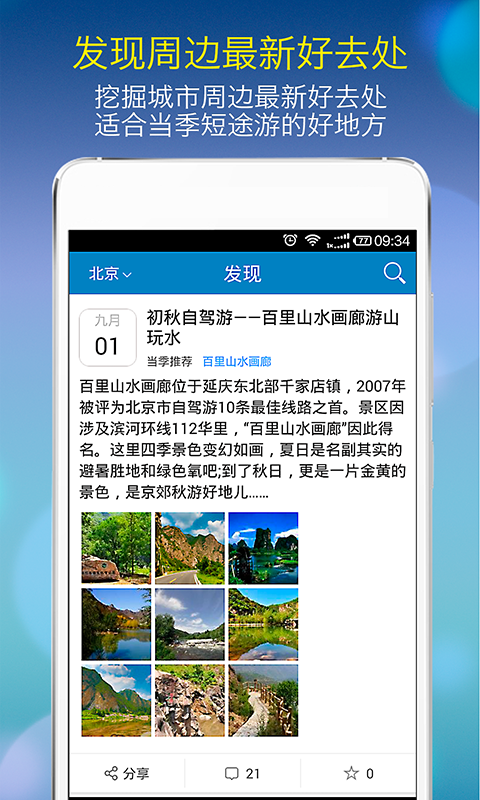 ����app����3.4.4 ��׿��