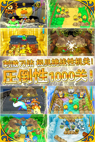 我家公主最可爱电脑版v3.2.1