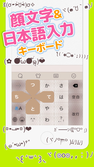 �������뷨��׿��7.5.3 ����
