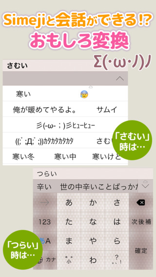 �������뷨��׿��7.5.3 ����
