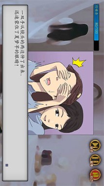 ���ÿռ�֮Ů������v1.2.01