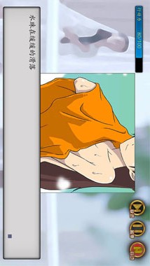 ���ÿռ�֮Ů������v1.2.01