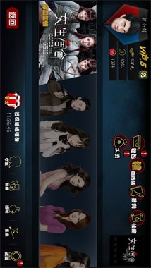 ���ÿռ�֮Ů������v1.2.01