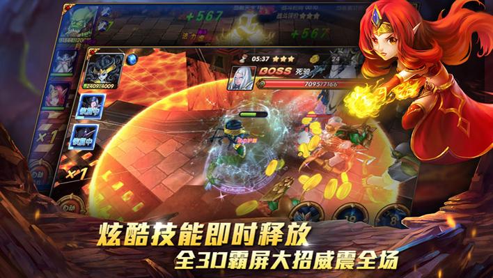 刀塔来了电脑版下载