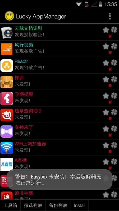 ����Ӧ�ùܼҰ�׿��1.0.4 �ٷ�������