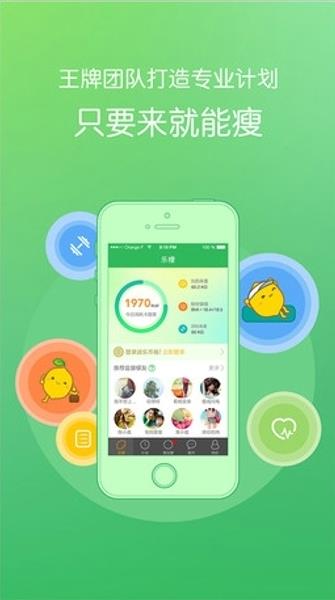 ����APP����1.3.0 ��׿��