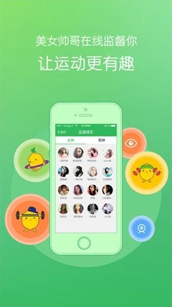 ����APP����1.3.0 ��׿��