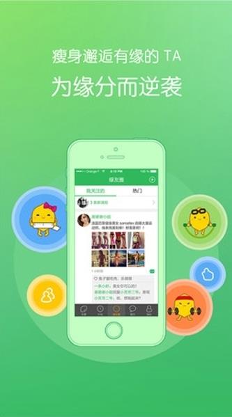 ����APP����1.3.0 ��׿��
