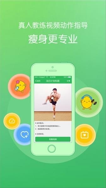 ����APP����1.3.0 ��׿��