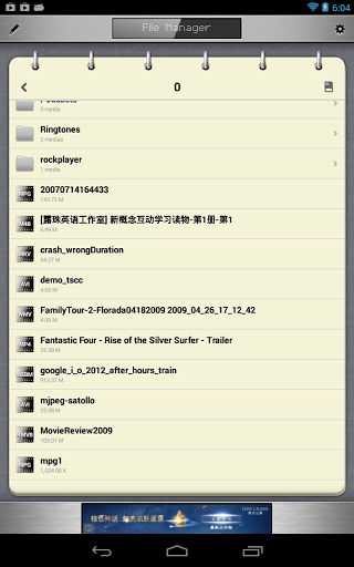 rockplayer2v2.3.2