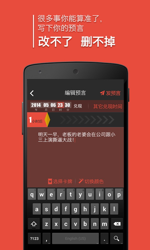 Ԥ��APP����1.1.2 ��׿��