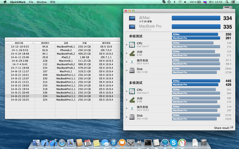 ���Լ������iQuickMark Mac1.4.0 �ٷ���