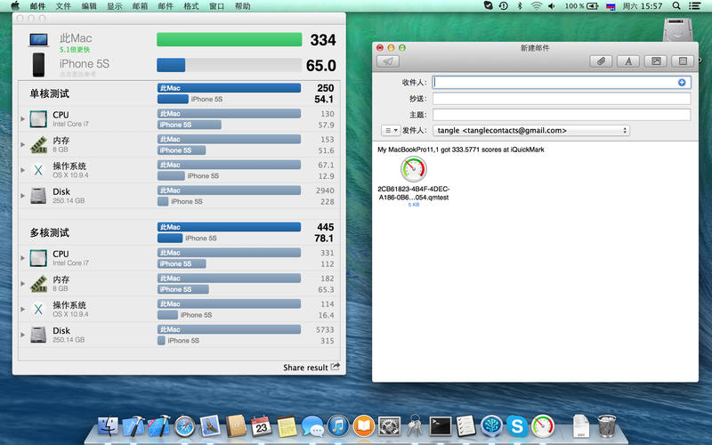 ���Լ������iQuickMark Mac1.4.0 �ٷ���