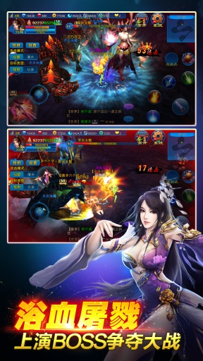 新苍穹之剑电脑版下载2.0.4 官方版