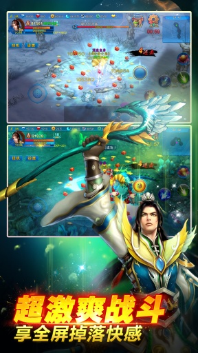 新苍穹之剑电脑版下载2.0.4 官方版