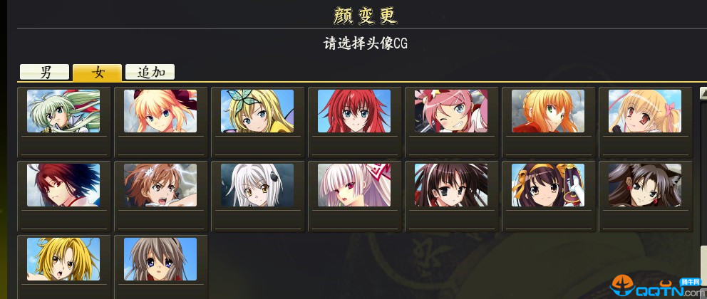 �ų�֮Ұ��14ͷ������ص����� Saber+�������ٵ�16ö