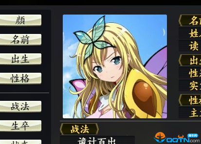 �ų�֮Ұ��14ͷ������ص����� Saber+�������ٵ�16ö