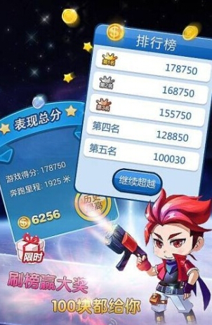 �ֻ���������v1.0.1