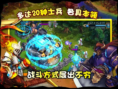 推翻那部落电脑版下载2.2.0 官方版