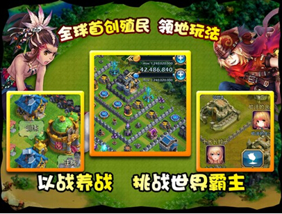 推翻那部落电脑版下载2.2.0 官方版