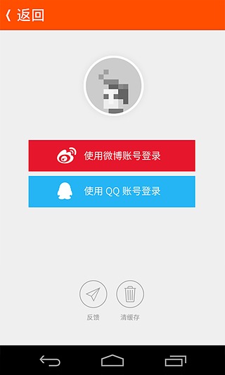 ΢��wezeitv2.1.6