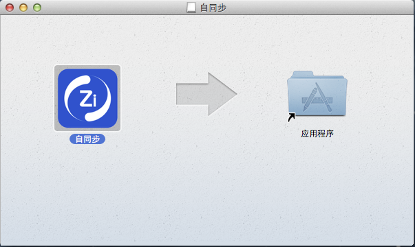 ��ͬ��mac��0.4.0 �ٷ�����