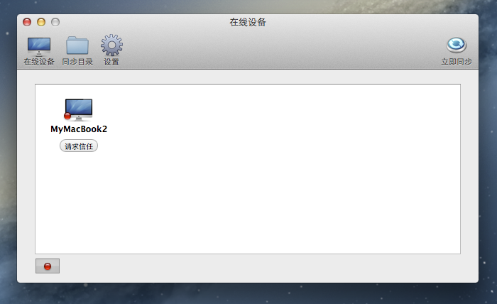 ��ͬ��mac��0.4.0 �ٷ�����