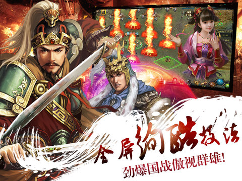 ��������iOS����v1.3.2 iPhone/iPad
