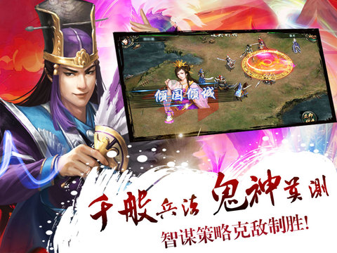 ��������iOS����v1.3.2 iPhone/iPad