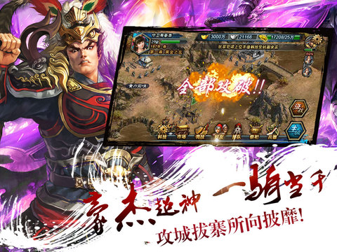 ��������iOS����v1.3.2 iPhone/iPad