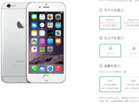 Ϊʲô�հ�iphone6���� iphone6�հ���˵�ԭ��