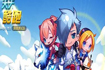 �������ʥ���ڰ汾ʲôʱ����� ��������ȫ����